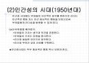 리더십.ppt 12페이지