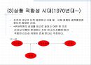 리더십.ppt 15페이지