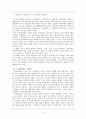 『사씨남정기 (謝氏南征記)』의 현대화 방안  5페이지