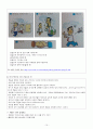 AIDS 후천성면역결핍증후군 자료수집, 발표자료, 내용요약, 10페이지