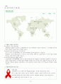 AIDS 후천성면역결핍증후군 자료수집, 발표자료, 내용요약, 13페이지