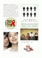 AIDS 후천성면역결핍증후군 자료수집, 발표자료, 내용요약, 14페이지