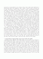 정신보건법을 정독하고 정신보건법에 관한 자신의 의견을 서론, 본론, 결론으로 정리하여 제출하시오 3페이지