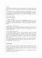 [비즈니스/경제] [A+ 유니클로 마케팅전략] 기업선정이유/패스트패션의개념과 등장배경,성공요인/시장환경분석/SPA브랜드/유니클로의 경영전략,연혁/경쟁사/4C/4P/STP전략/SWOT분석] 5페이지