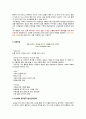 [비즈니스/경제] [A+ 유니클로 마케팅전략] 기업선정이유/패스트패션의개념과 등장배경,성공요인/시장환경분석/SPA브랜드/유니클로의 경영전략,연혁/경쟁사/4C/4P/STP전략/SWOT분석] 8페이지