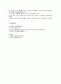 [비즈니스/경제] [A+ 유니클로 마케팅전략] 기업선정이유/패스트패션의개념과 등장배경,성공요인/시장환경분석/SPA브랜드/유니클로의 경영전략,연혁/경쟁사/4C/4P/STP전략/SWOT분석] 20페이지