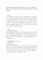 사회적 협동조합에 대해 설명하고 현재 운영되고 있는 사회적 협동조합 사례를 2개 이상 조사하여 소개한 다음 사회적 협동조합의 사회복지적 의의를 서술. 2페이지