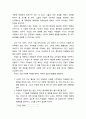 TBP(Teaching by Principles) Chapter.01 (제1장) 시작하기 3페이지
