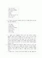 TBP(Teaching by Principles) Chapter.01 (제1장) 시작하기 4페이지