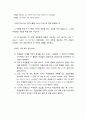 TBP(Teaching by Principles) Chapter.01 (제1장) 시작하기 7페이지