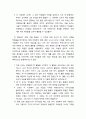 TBP(Teaching by Principles) Chapter.01 (제1장) 시작하기 9페이지