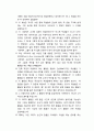 TBP(Teaching by Principles) Chapter.01 (제1장) 시작하기 10페이지