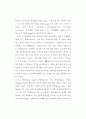 '단군왕검' 신화의 민속학적 고찰 14페이지