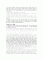 가치 있는 삶을 향해 - 포레스트 검프, 대장금, 아브라함과 요셉, 서진규 4페이지