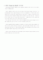 [작품 설명]제10회 광주비엔날레‘터전을 불태우라’  - 김영수 (Yeong Soo Kim) 2페이지