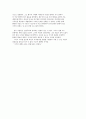『에디톨로지 (Editology)』 [감상문, 독후감, 서평] _ 김정운 저 3페이지