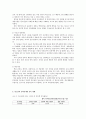 뉴스에제시되는문제 : 최근에 뉴스에 제시되고 있는 범죄에(가출청소년 도박중독 인터넷게임중독 학교부적응학생 자살시도를 진행한 청소년 등)대해서 서술하고 그 문제를 해결하기 위한 방법으로(사회복지실천기술 4페이지