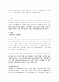 정신분석 상담이론과 인간중심 상담이론의 인간관, 주요 증상의 원인, 상담 목표 및 과정, 장점과 한계점을 중심으로 비교 설명. 2페이지