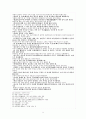 유충렬전 해제  5페이지