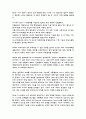 [미국 정보기관의 종류와 역할, 그리고 특징(조직의 구성과 지위)][중앙정보국(CIA), 연방수사국(FBI), 국가경찰국(NRO), 마약수사국(DEA), ATF, 국가보안국(NSA), 시크릿서비스(SS), 군사정보기구] 13페이지