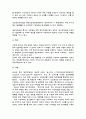 [미국 정보기관의 종류와 역할, 그리고 특징(조직의 구성과 지위)][중앙정보국(CIA), 연방수사국(FBI), 국가경찰국(NRO), 마약수사국(DEA), ATF, 국가보안국(NSA), 시크릿서비스(SS), 군사정보기구] 20페이지