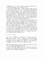 [미국 정보기관의 종류와 역할, 그리고 특징(조직의 구성과 지위)][중앙정보국(CIA), 연방수사국(FBI), 국가경찰국(NRO), 마약수사국(DEA), ATF, 국가보안국(NSA), 시크릿서비스(SS), 군사정보기구] 21페이지