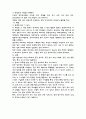 [미국 정보기관의 종류와 역할, 그리고 특징(조직의 구성과 지위)][중앙정보국(CIA), 연방수사국(FBI), 국가경찰국(NRO), 마약수사국(DEA), ATF, 국가보안국(NSA), 시크릿서비스(SS), 군사정보기구] 23페이지