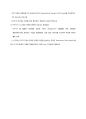 [최신정보기술] ISO12207, SPICE, CMMi 설명  9페이지