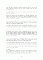 자폐 검사와 발달장애 검사  22페이지