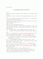 [신경 심리]스트룹(stroop) 4페이지
