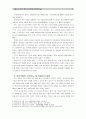 [국제유가하락] 국제유가의 하락 원인 및 영향과 대응방안 (국제유가 하락의 원인, 국제 유가 하락의 영향, 대응방안) 11페이지
