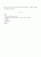 학대 아동을 위한 복지실천 방향에 대해 예방사업, 사례관리, 행위자의 관점에서 서술하시오. (학대 아동을 위한 복지실천의 목적 & 예방사업, 사례관리, 행위자 관점에서의 학대 아동을 위한 복지실천 방향) 1페이지