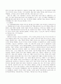 학대 아동을 위한 복지실천 방향에 대해 예방사업, 사례관리, 행위자의 관점에서 서술하시오. (학대 아동을 위한 복지실천의 목적 & 예방사업, 사례관리, 행위자 관점에서의 학대 아동을 위한 복지실천 방향) 3페이지