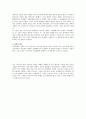 [국립중앙박물관 고려불화대전 감상문] 『고려불화대전 (高麗佛畫大展)』 700년만의 해후 - 국립중앙박물관 특별기획 전시 3페이지