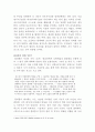 예술에서의 ‘광기 (光氣 / Insanity)’는 좋은 것이다 - 예술은 긍정적인가 부정적인가 3페이지