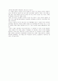칼럼(뉴스기사) 내용과 주장, 반박문 08 「인생은 아름다워와 동성애 논란의 허구 - 왜 드라마에 등장하는 동성애는 남성 그것도 꽃미남인가」  3페이지