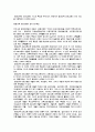 평생교육의 프로그램이 지니는 특성은 무엇이며, 현대에서 평생교육 프로그램이 어떤 기능을 수행하는지 논의해 보세요. 1페이지