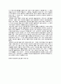 평생교육의 프로그램이 지니는 특성은 무엇이며, 현대에서 평생교육 프로그램이 어떤 기능을 수행하는지 논의해 보세요. 2페이지