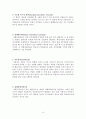 기타 정보처리모형 3페이지