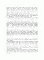 피아제(삐이제/Piaget)의 인지발달이론과 비고츠키(비고스키/Vygotsky)의 인지발달 이론을 비교하여 서술하시오 3페이지