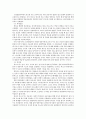 피아제(삐이제/Piaget)의 인지발달이론과 비고츠키(비고스키/Vygotsky)의 인지발달 이론을 비교하여 서술하시오 4페이지