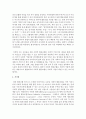 사회적 협동조합에 대해 설명하고 현재 운영되고 있는 사회적 협동조합 사례를 2개 이상 조사하여 소개한 다음 사회적 협동조합의 사회복지적 의의를 서술 [사회적 협동조합] 5페이지
