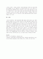 사회적 협동조합에 대해 설명하고 현재 운영되고 있는 사회적 협동조합 사례를 2개 이상 조사하여 소개한 다음 사회적 협동조합의 사회복지적 의의를 서술 [사회적 협동조합] 6페이지