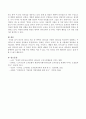 최근의 리더십 이론 중 변혁적 리더십과 거래적 리더십을 비교하여 설명하고 두 리더십 중 하나를 선정하여 유명인(CEO, 연예인, 정치인, 종교인 등) 한 사람에게 접목하여 서술하시오 4페이지