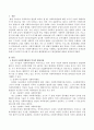 우리나라 사회복지행정의 역사 과정을 이해하고 발전과정에서 발생되어진 문제점과 과제가 무엇인지 분석한 후 앞으로의 해결방향으로서 발전방향에 대하여 고민하여 제시하시오 2페이지