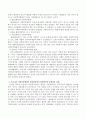 우리나라 사회복지행정의 역사 과정을 이해하고 발전과정에서 발생되어진 문제점과 과제가 무엇인지 분석한 후 앞으로의 해결방향으로서 발전방향에 대하여 고민하여 제시하시오 3페이지