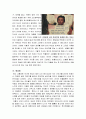 국제시장영화감상문[국제시장과이념갈등및이데올로기논쟁][영화국제시장에대한평가][국제시장분석과감상평][국제시장줄거리와감상문][국제시장 영화감상][국제시장] - 국제시장영화감상 7페이지