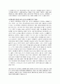국제시장영화감상문[국제시장과이념갈등및이데올로기논쟁][영화국제시장에대한평가][국제시장분석과감상평][국제시장줄거리와감상문][국제시장 영화감상][국제시장] - 국제시장영화감상 8페이지