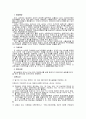 [경영학 석사과정 레포트] 창업·사업계획서 - 송이버섯가공품 [제조업 / 육가공,기타식품,쥬류] (제품과 시장, 경영, 자금 및 이익계획)
 3페이지