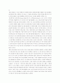 남성과 여성의 대화 분석  15페이지